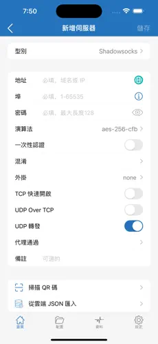 梯子节点在哪找android下载效果预览图