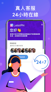 快连官网vpnandroid下载效果预览图