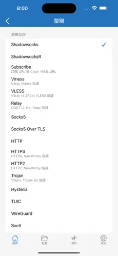 外网梯子加速器7天试用android下载效果预览图